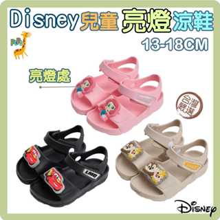 【Disney 迪士尼】POPO童鞋 迪士尼童鞋 亮燈 小孩涼鞋 米奇 美人魚公主 小熊維尼 閃電麥坤 兒童涼鞋 柏睿