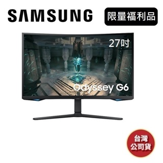 SAMSUNG三星 S27BG650EC 可翻轉電競曲面螢幕 G65 27吋 拆封福利品