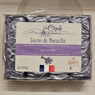 全新 法國 La Cigale馬賽皂 香皂 經典橄欖／薰衣草 100g×4 任選一組