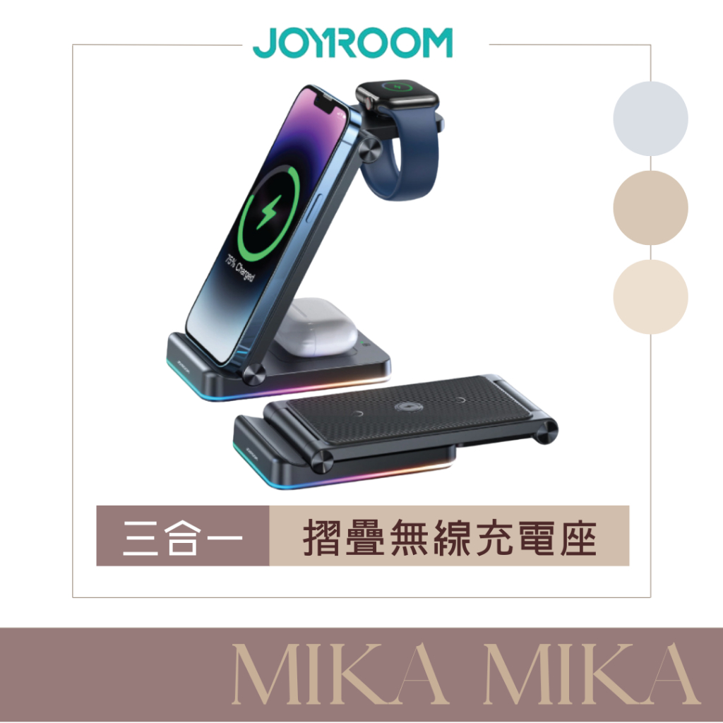 【JOYROOM】 3合1折疊無線充電座(蘋果耳機/蘋果手錶設備)/蘋果手錶無線充電/蘋果耳機無線充電/手機無線充電