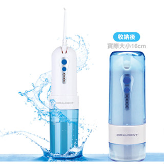 歐樂登ORALDENT 脈衝式攜帶型沖牙機travel flosser <一年保固>