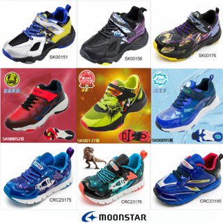 快速出貨區(五折特價)贈清潔包🏃日本月星 MoonStar競速鞋運動鞋(瞬間加速.跑久不重拖)閃電鞋19-24號
