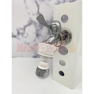 【Mr.26生活良品】珠鍊式起泡器 一般型 加長型 氣泡頭 雙出水 浴室水龍頭 廚房龍頭 水五金 360ﾟ旋轉