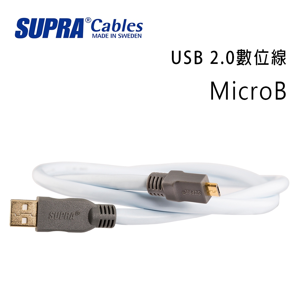 瑞典 supra 線材 2.0A- MicroB USB線/冰藍色/公司貨