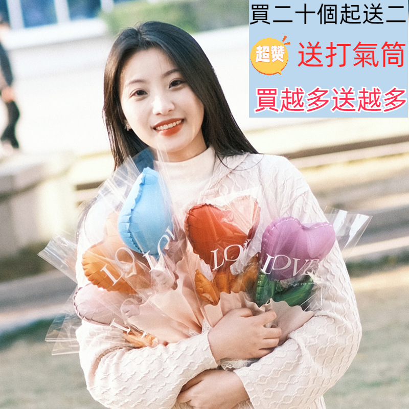 母親節教師節情人節氣球手持愛心花朵幼兒園儀式感商場禮品贈品愛心花束幼兒園開學禮物