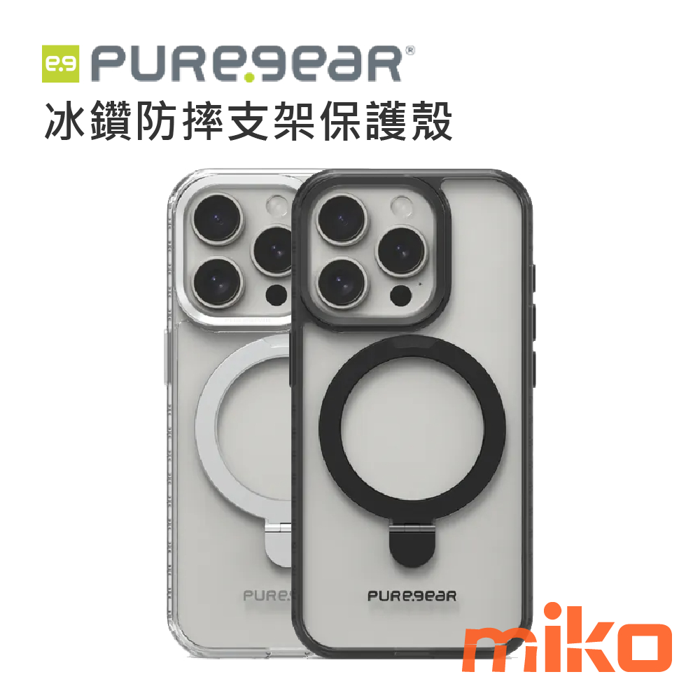 【MIKO米可手機館】PureGear 普格爾 冰鑽防摔支架保護殼 APPLE iPhone 15 系列