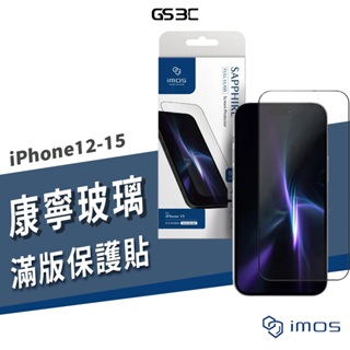 imos 康寧玻璃保護貼 iPhone 15/12/13/14 Pro Max Plus 9H滿版 螢幕 玻璃貼 玻璃膜