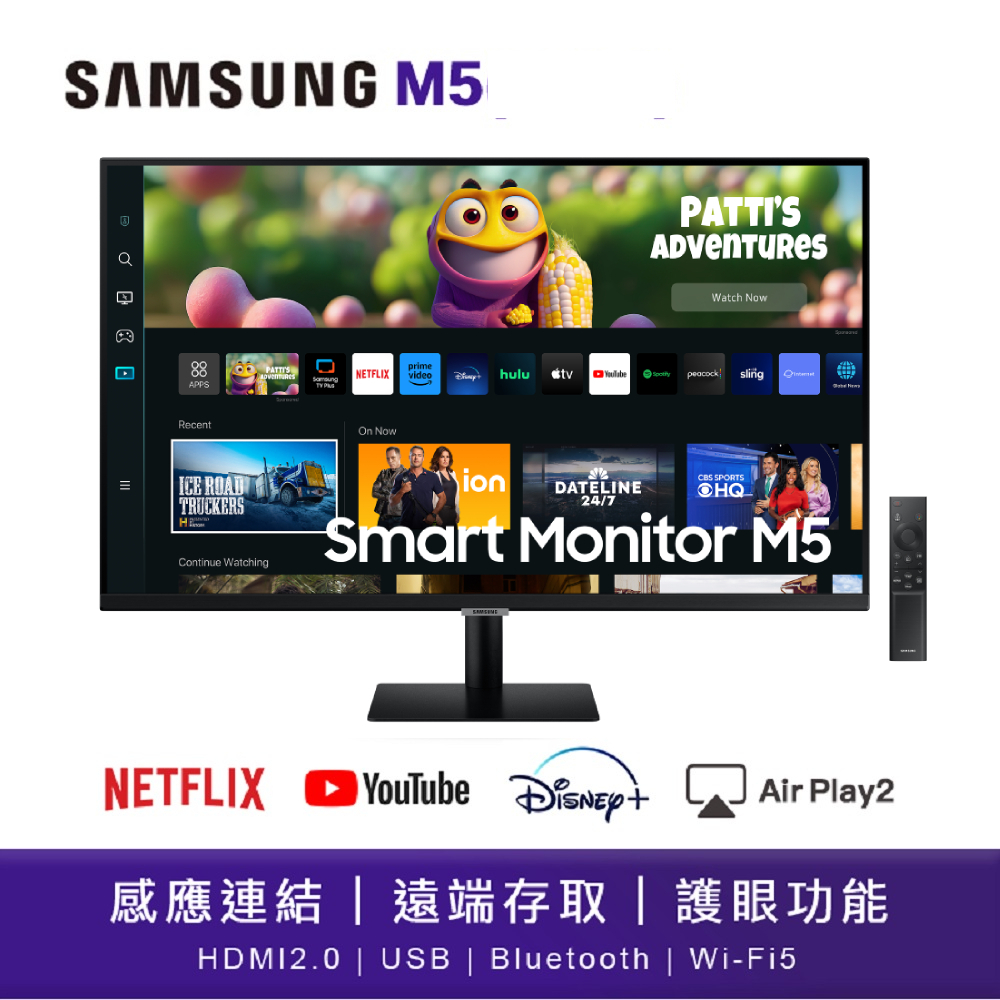 SAMSUNG 三星 27吋 M5 智慧聯網 螢幕 10%蝦幣回饋 好禮二選一 S27BM500 S27CM500