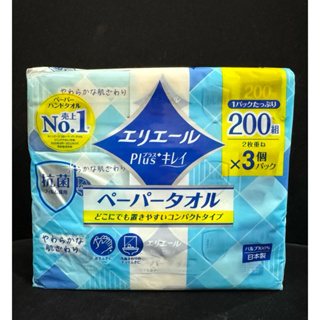 日本大王 elleair 柔韌吸水擦手紙巾(抽取式)200抽*3包
