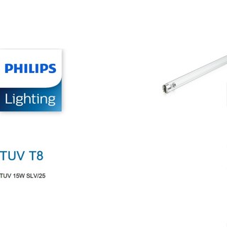 UV-C燈管, PHILIPS TUV T8 lamp