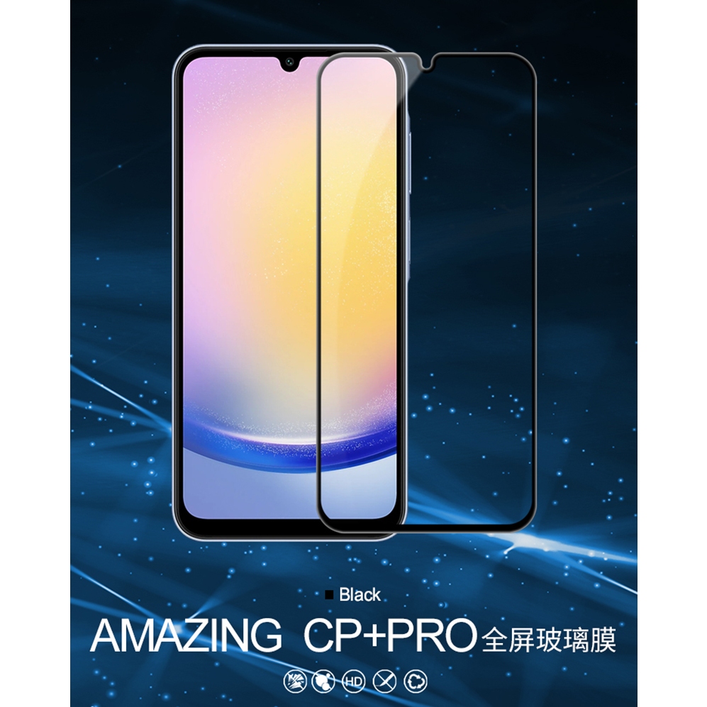 NILLKIN SAMSUNG 三星 Galaxy A25 5G Amazing CP+PRO 防爆鋼化玻璃貼