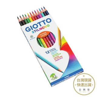 義大利GIOTTO STILNOVO學用六角彩色鉛筆12色 色鉛筆 繪圖工具【金興發】