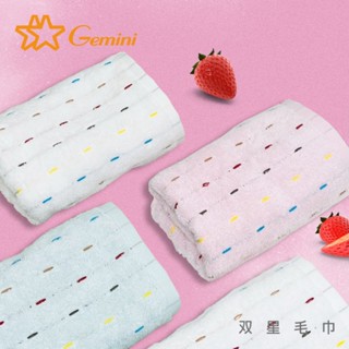 【雙星毛巾Gemini】無捻紗炫彩虛線系列 - 毛巾/方巾｜柔軟蓬鬆｜吸水透氣｜魔法棉紗