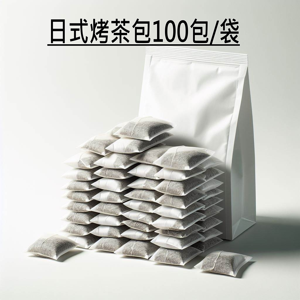 碳焙烏龍茶9ggx100包入/袋 現泡鮮飲專用茶包(鮮茶機/萃茶機專用)PS:超商取貨最大量4袋/超過請改寄宅配