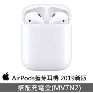 蘋果耳機2代 Apple AirPods 原廠 全新未拆封