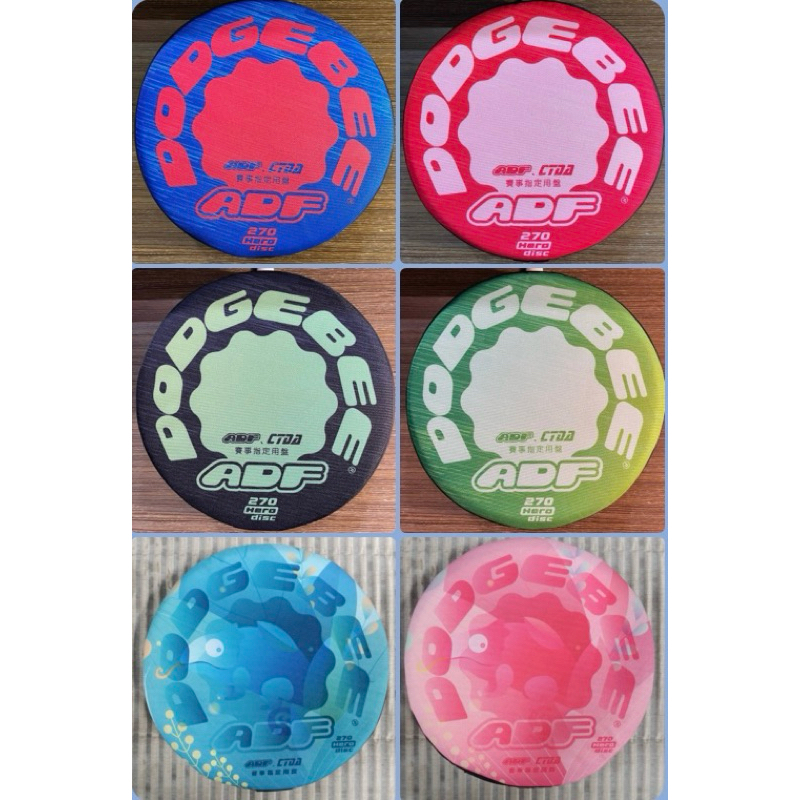 (羽球世家) 日本 Dodgebee 躲避飛盤 Hero disc 270mm 專業比賽用 練習訓練 6色