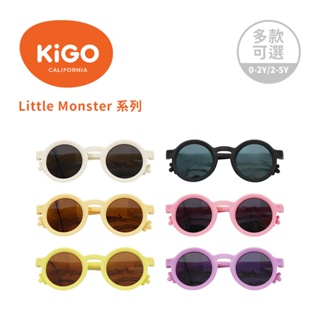 KiGO Little Monste 抗UV高彈力偏光兒童太陽眼鏡 0-2Y/2-5Y 多款可選