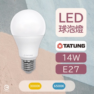 〔 品常生活 〕 大同 TATUNG 14W LED 球泡燈 白光 黃光 E27 晝光色 燈泡色 全電壓