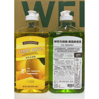 🌟神奇洗碗精🌟《美樂家》