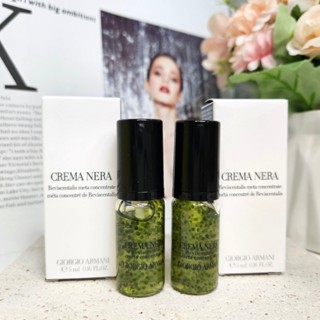 Giorgio Armani 亞曼尼 黑曜岩新生奇蹟綠晶萃5ml 精巧瓶 ⭐5438美妝⭐