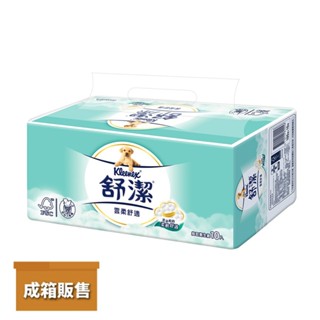 Kleenex 舒潔 棉柔舒適抽取式衛生紙 加量包 (100抽/10包/共6串/箱)【杏一】