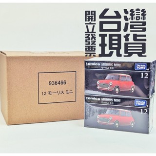 全新🌸【TAKARA TOMY】多美小汽車 Tomica Premium 12 MINI MORRIS 一般 黑盒 TP