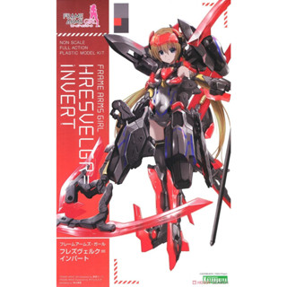 老夆玩具【現貨】代理版 壽屋 FRAME ARMS GIRL 骨裝機娘 白魔鷲 暗黑版 逆白魔鷲 組裝模型