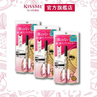 KISSME 花漾美姬 超！持久極細抗暈眼線液筆3入組 (01黑)