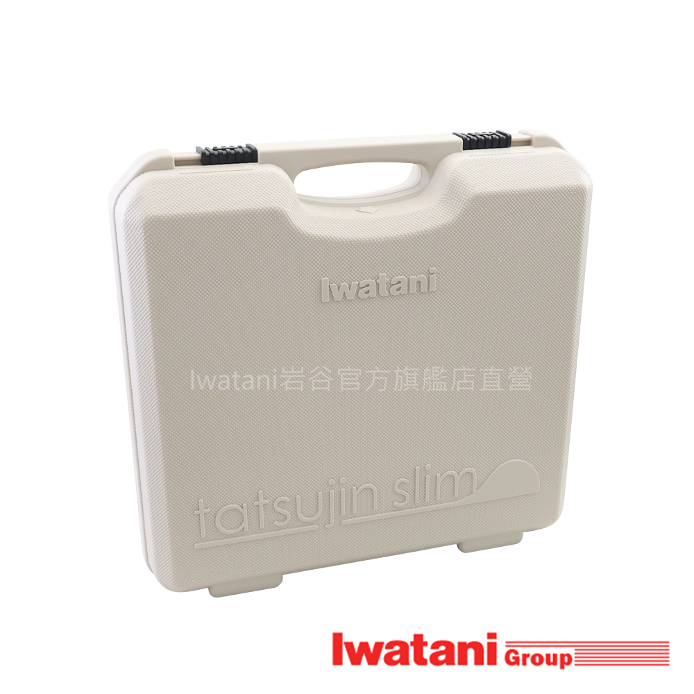 【日本岩谷直營】IWATANI 超薄型高效能卡式爐收納盒 CB-TSL-CASE 米白色 收納外殼