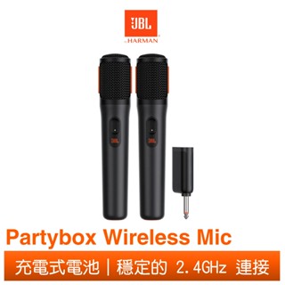 JBL Partybox Wireless Mic 數位無線麥克風