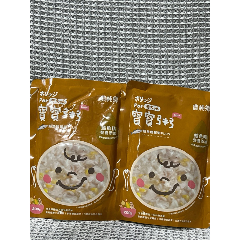 農純鄉寶寶粥 鱸魚暖暖粥PLUS 200g