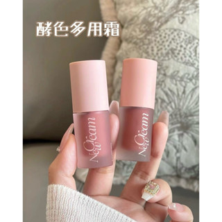 ✨現貨 JOOCYEE 酵色 多用霜 一隻多用！ 唇釉腮紅 唇頰彩多用霜 啞光絨霧柔焦唇泥 多用膏