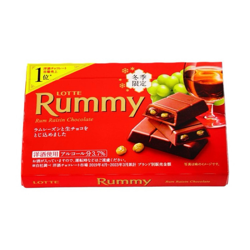 日本LOTTE樂天 RUMMY酒心巧克力 蘭姆酒葡萄乾夾心（含酒精） 3條入78g