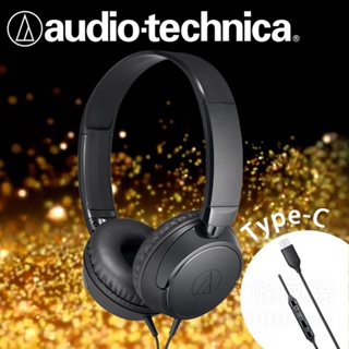 【恩心樂器】鐵三角 ATH-S120C 耳罩式耳機 Type-C 耳罩耳機 麥克風耳機 耳機 可接手機 電腦 黑