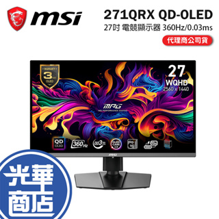 MSI 微星 MPG 271QRX QD-OLED 27吋電競顯示器 WQHD/360Hz/0.03ms 電競螢幕 光華