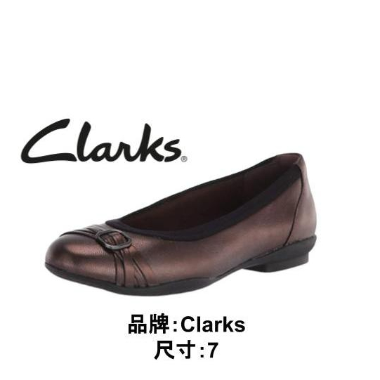 【美國正品】現貨 快速出貨 Clarks 女娃娃鞋 平底鞋 娃娃鞋 正式 好穿 US7