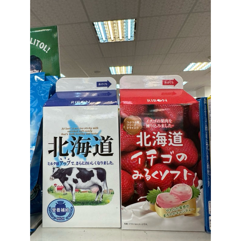 日本 Ribon 立夢 北海道牛奶糖160g/北海道草莓牛奶糖135g