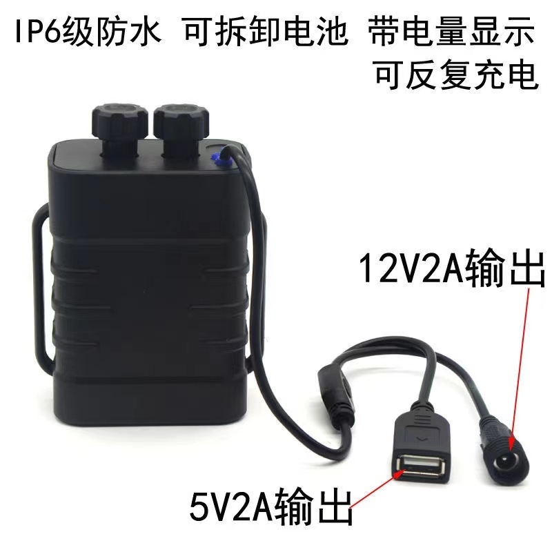 【欣欣精品】電池組 6節12V六節18650電池盒免焊接串并聯帶開關Usb帶蓋防水快充通用款 USB電池盒 自行車電池盒