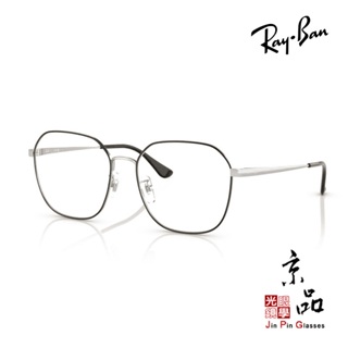 RAYBAN RB 6490D 2983 銀黑配色 56mm 雷朋鏡框 公司貨 JPG京品眼鏡 6490