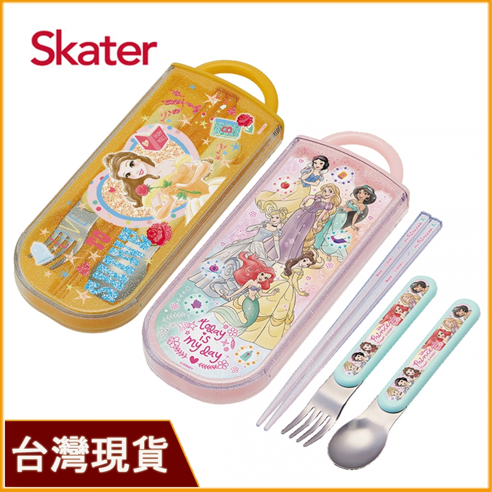 Skater 日本製兒童餐具｜銀離子三件餐具組｜迪士尼公主餐具｜貝兒｜公主湯匙｜公主叉子｜公主筷子｜日本學習餐具