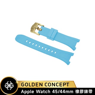 Golden Concept Apple Watch 45/44mm 天峰藍橡膠錶帶 金錶扣 ST-45-RB-SB-G