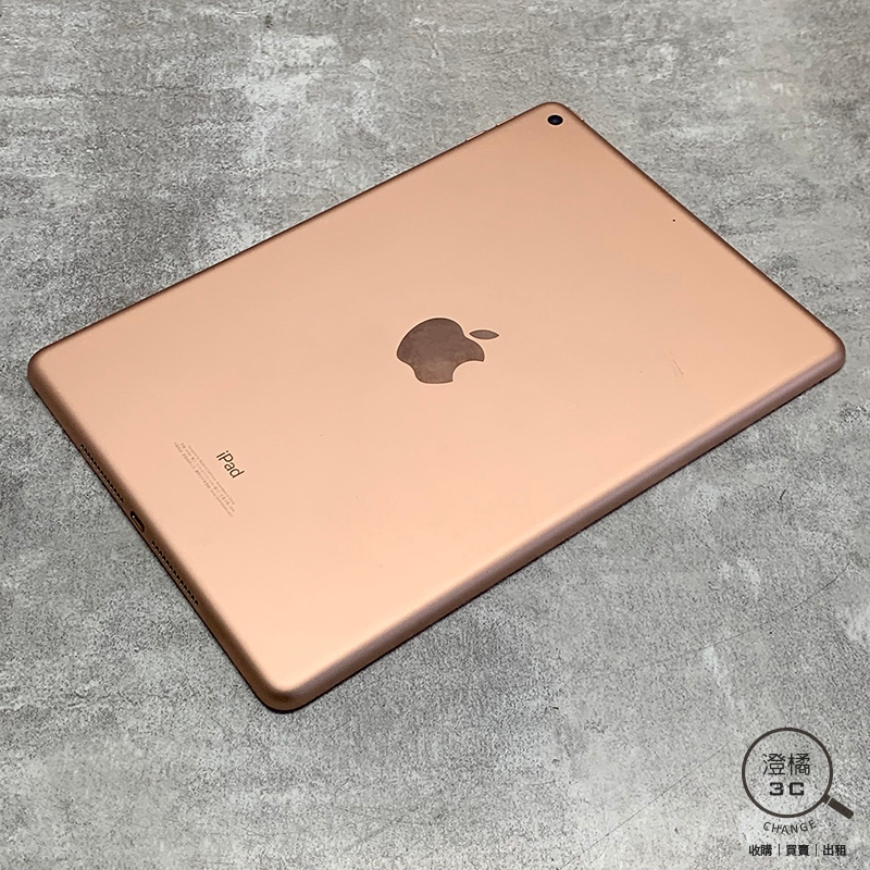 『澄橘』IPAD 6 128G 128GB WIFI 金 二手《歡迎折抵》A68514