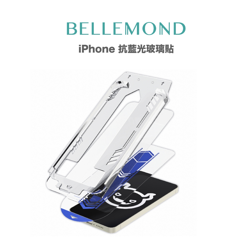 【加也】日本Bellemond Iphone15 Pro、Pro Max 專用手機抗藍光保護貼