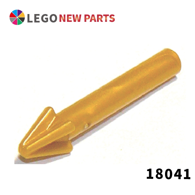 【COOLPON】正版樂高 LEGO 配件 武器 魚叉 光滑軸 18041 6162580 珍珠金