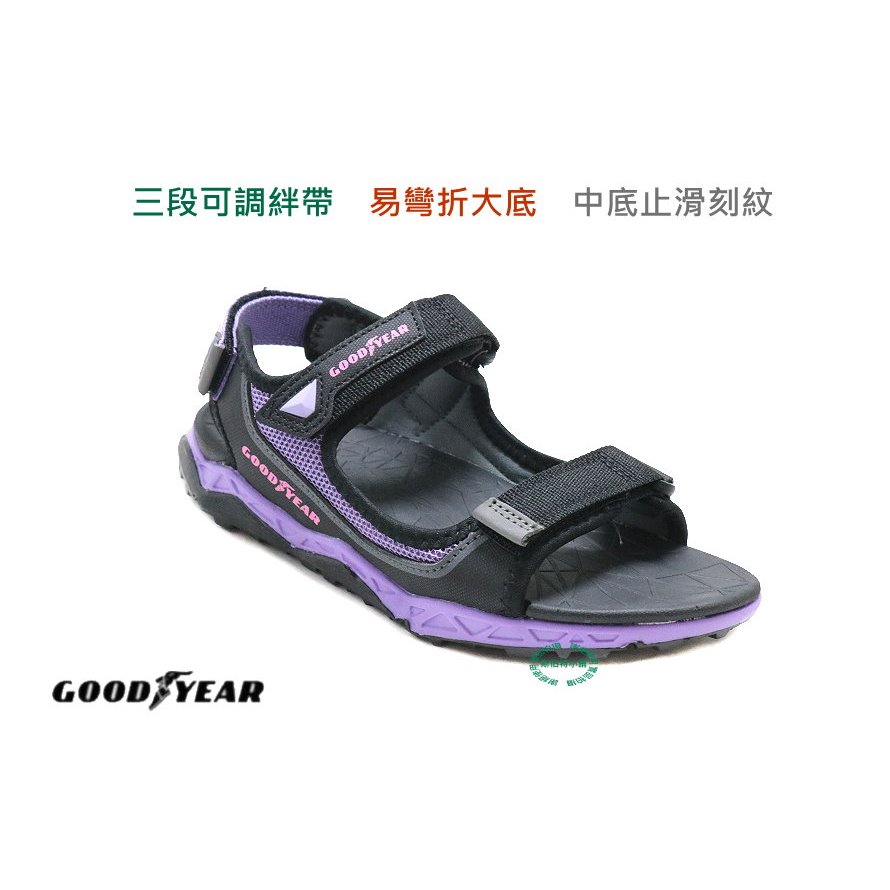 固特異GOOD YEAR 女款運動休閒織帶涼鞋- 紫32630