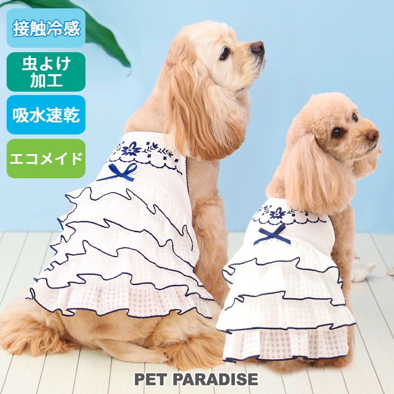 【PET PARADISE】寵物涼感千層洋裝 (3S/DSS/SS/DS/S)｜PP 2024新款 夏季 接觸冷感