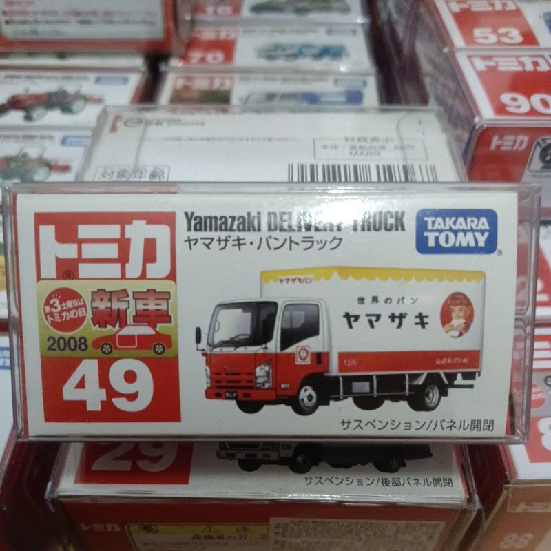 TOMICA  NO.49絕版YAMAZKI DELIVERY TRUCK山崎麵包車 新車貼