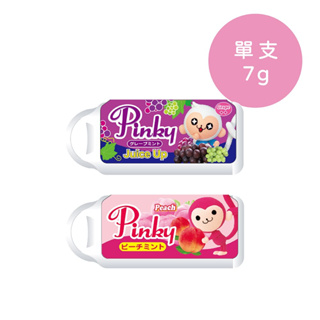 【Pinky】薄荷口含錠_葡萄、水蜜桃_2種口味 薄荷糖 零食 糖果