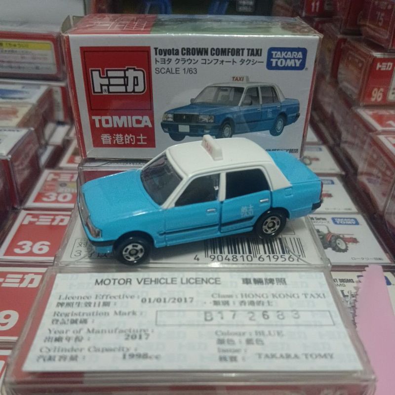 TOMICA  香港的士 TOYOTA CROWN COMFORT TAXI