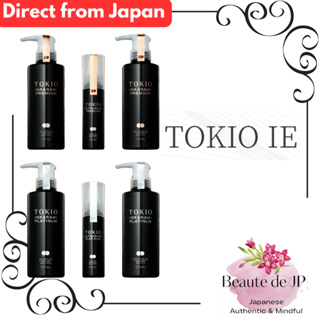 日本 TOKIO IE Platinum / Premium 銀洗護髮 凝脂 護髮素 護髮油 免沖洗護髮 洗髮精